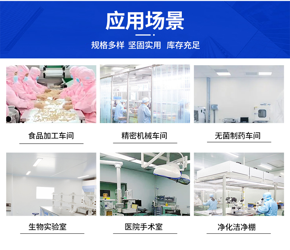 930宽~苏州悦为传递窗详情页_06.jpg