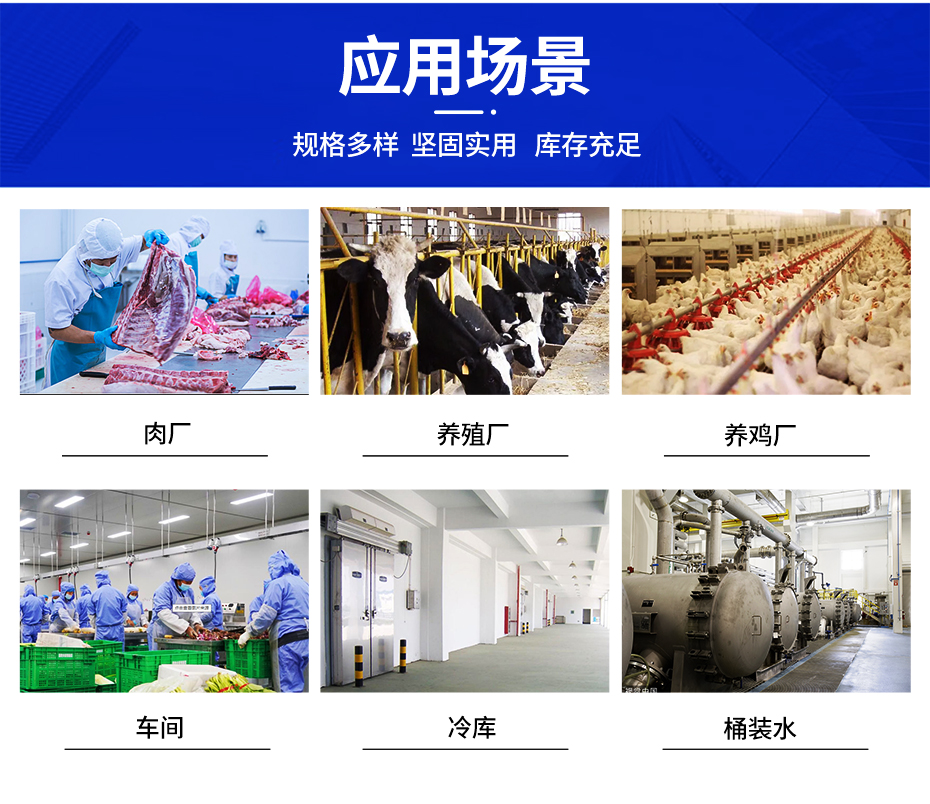 930宽~苏州悦为臭氧机详情页_06.jpg