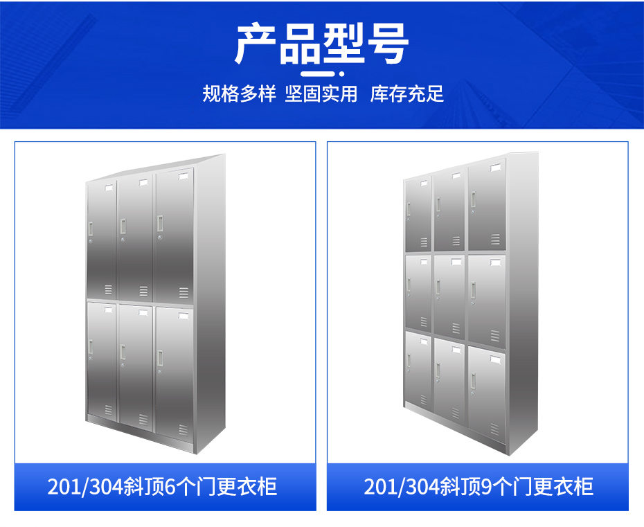 930宽~苏州悦为不锈钢衣柜详情页_03.jpg