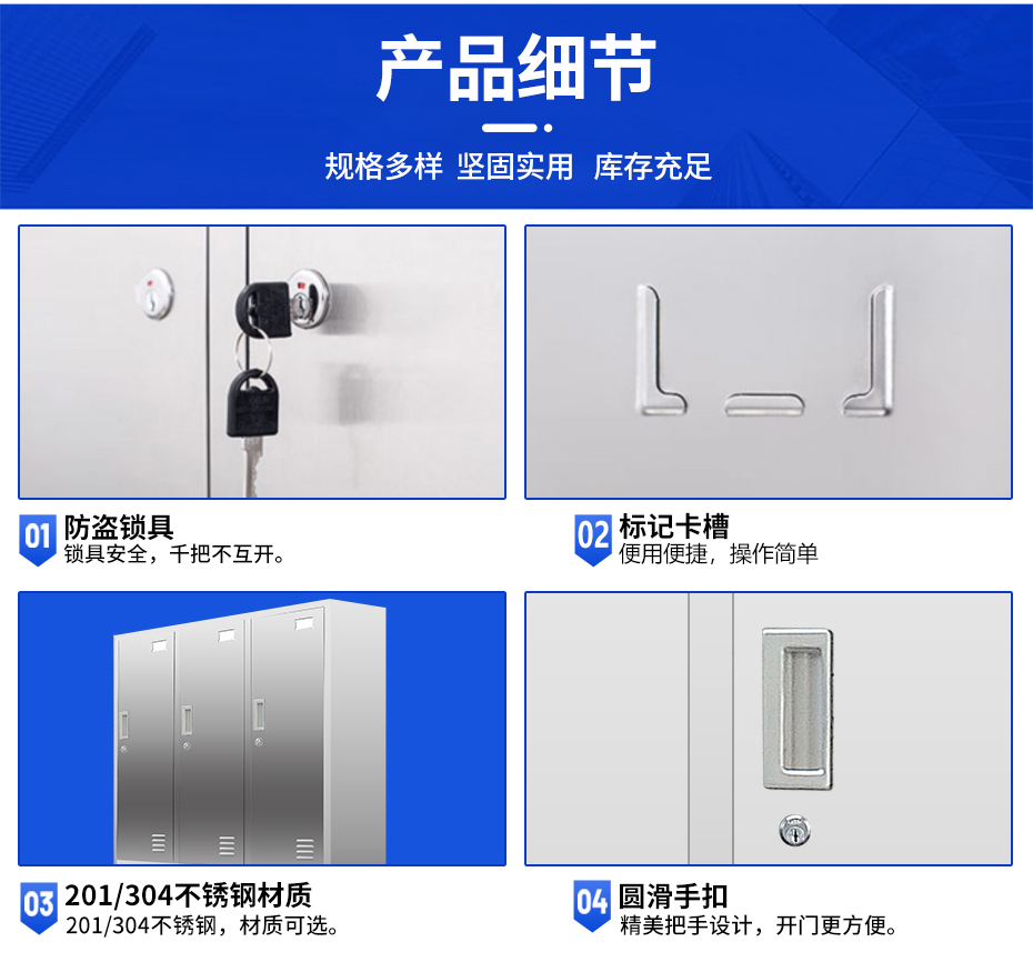 930宽~苏州悦为不锈钢衣柜详情页_05.jpg