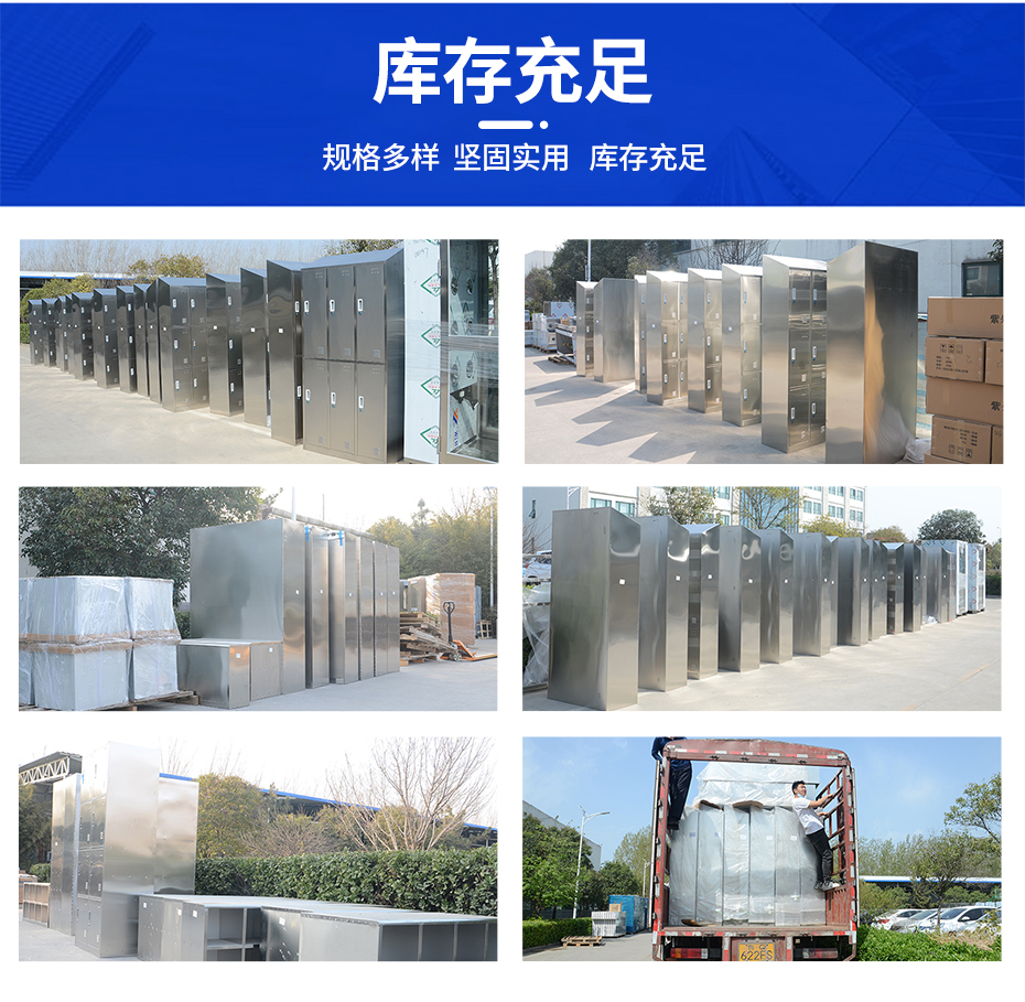 930宽~苏州悦为不锈钢衣柜详情页_07.jpg