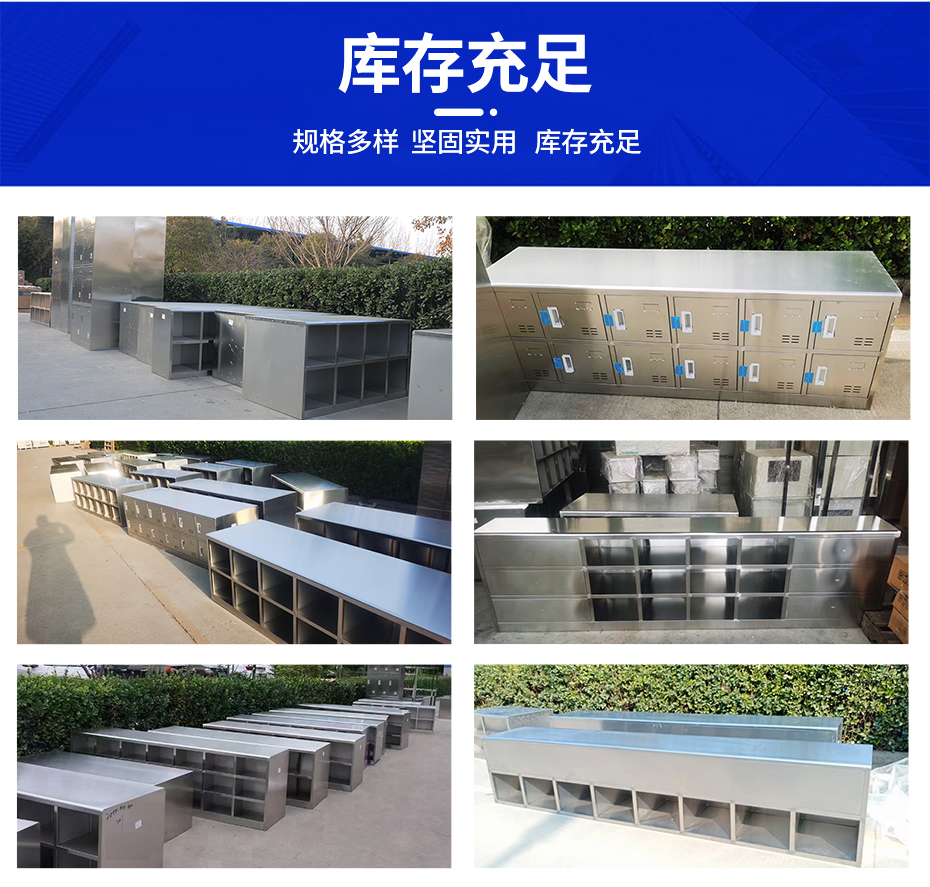 930宽~苏州悦为不锈钢鞋柜详情页_06.jpg