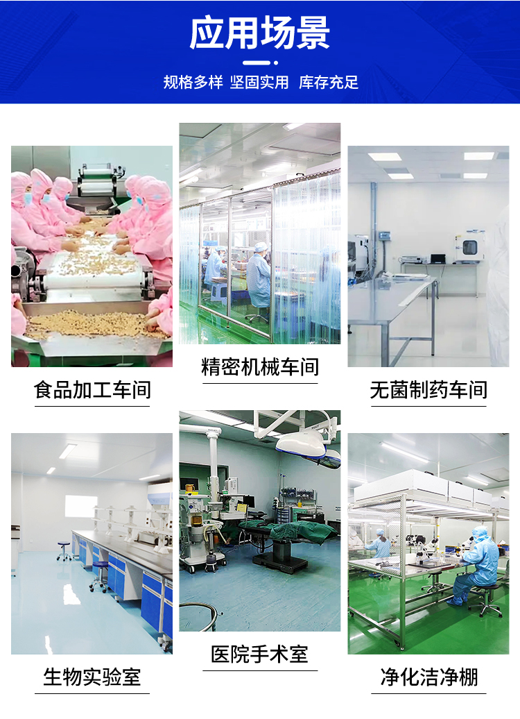 高效过滤器_06.jpg