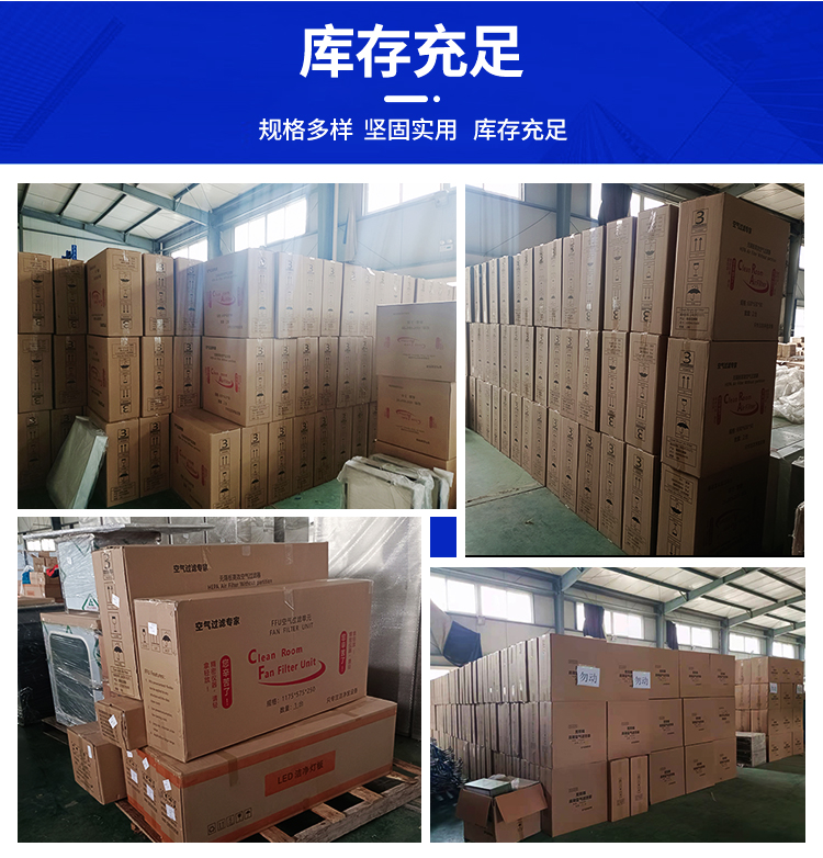 高效过滤器_07.jpg