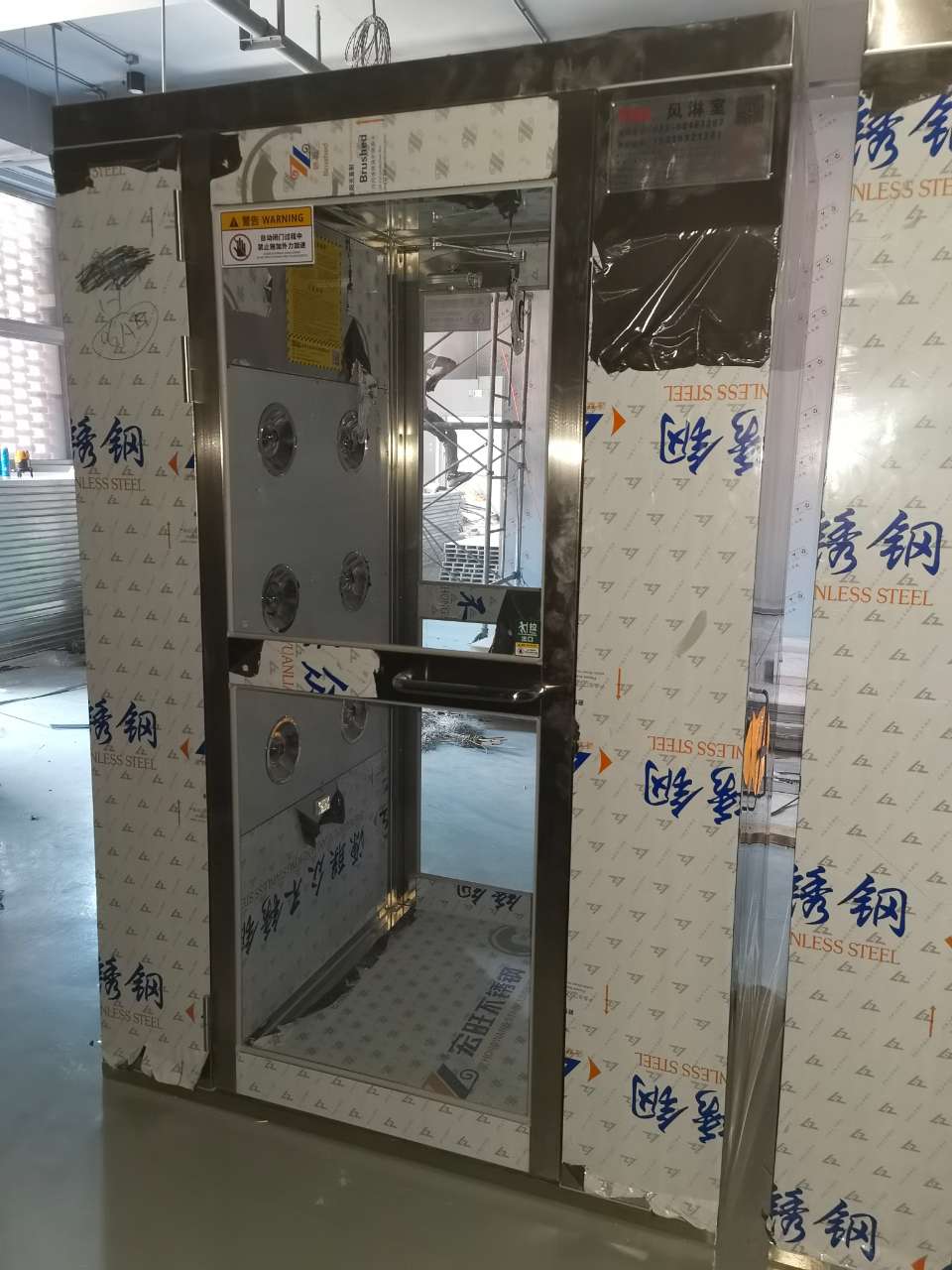风淋间图