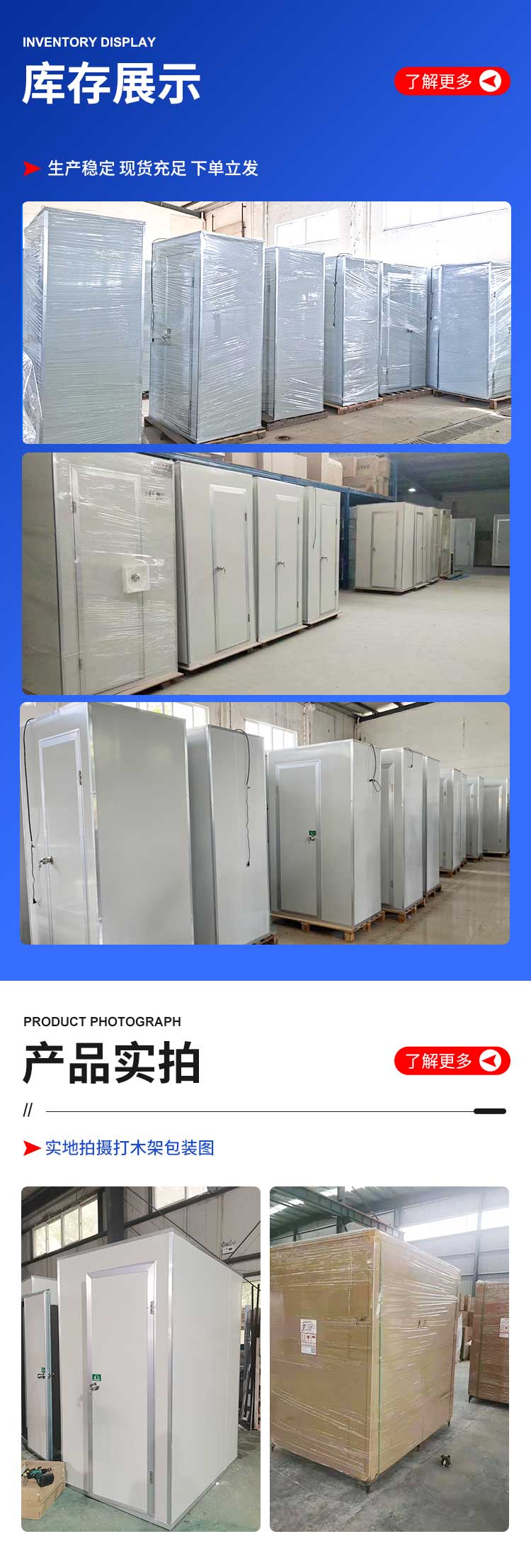 净化板风淋室详情_04.jpg